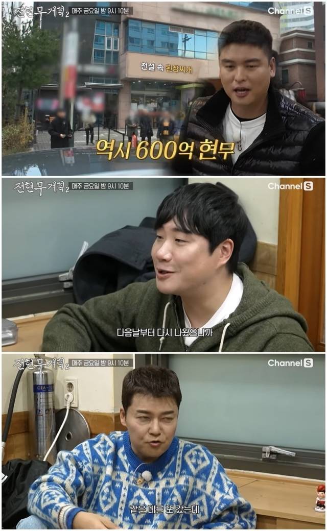 전현무, 배성재./전현무계획2