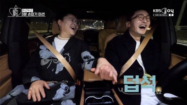 '오만추' 이영자, 황동주/KBS JOY, KBS