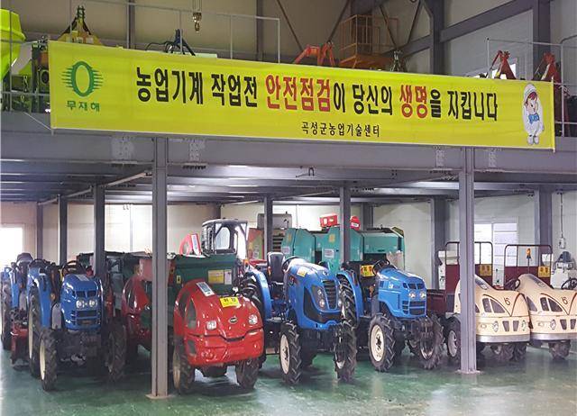 전남 곡성군농업기술센터에서 임대하는 농기계의 모습.
