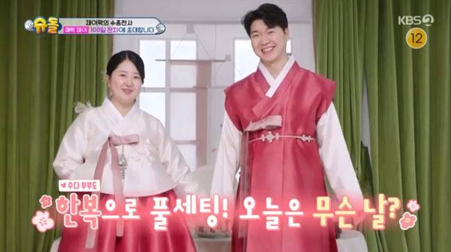 방송 화면 캡쳐