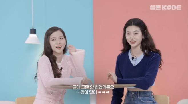 사진=유튜브 채널 'KODE' 캡처