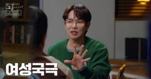 사진 제공=SBS