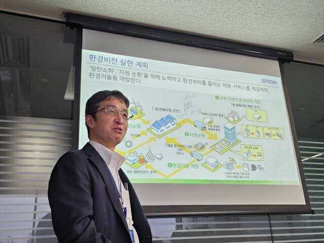 기무라 카츠미 엡손 지구환경전략추진실 부실장이 회사의 탈탄소 전략을 발표하고 있다(사진=엡손)