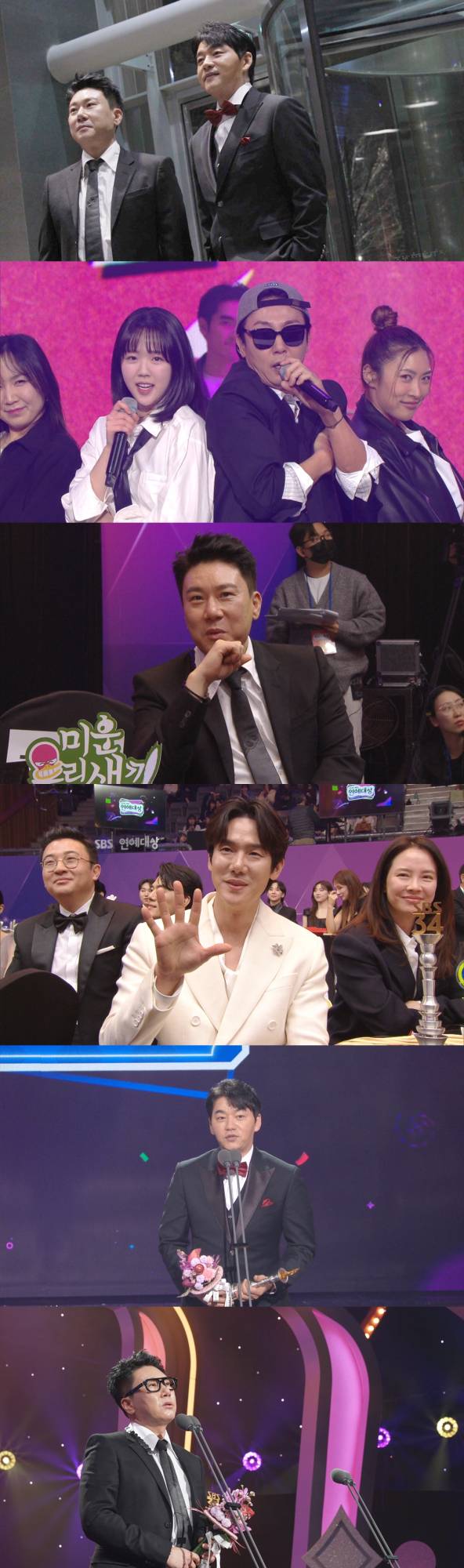 ‘미운 우리 새끼’ (제공: SBS)