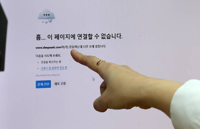 과도한 개인정보 수집 논란을 빚어온 중국산 인공지능(AI) 딥시크(Deepseek)에 대해 우리나라 일부 정부 부처가 접속 차단 조치에 나선 가운데 지난 6일 서울 종로구 정부서울청사 내 한 부처 모니터에 딥시크 차단 화면이 보이고 있다./뉴스1
