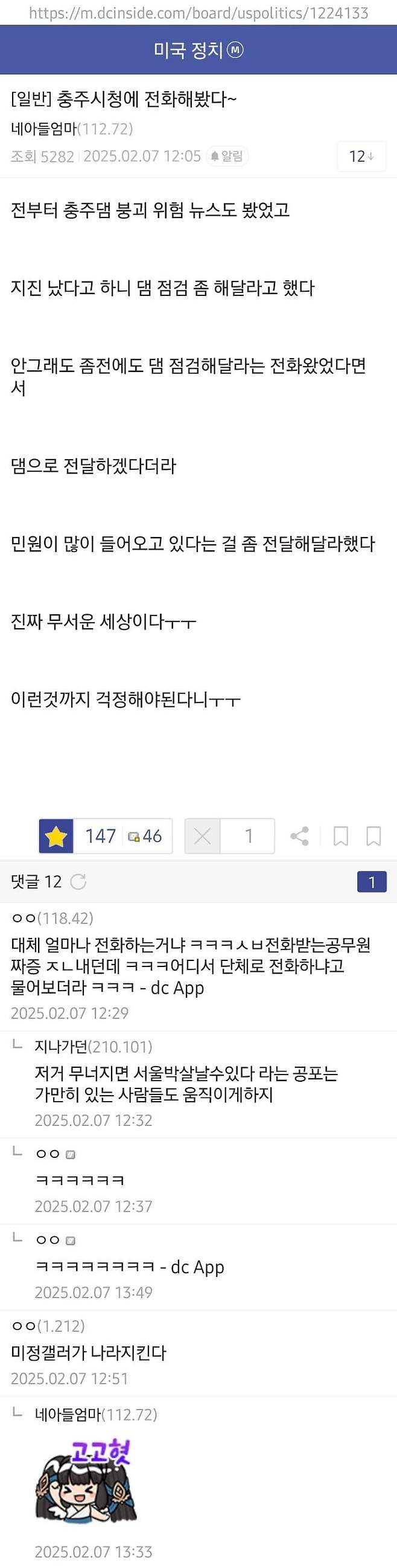 28b9d932da836ff536e686e046897d6448e4c1517ac74fba7beaeceb1011036fcab4