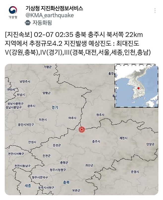 1000154247.jpg 2024년 10월에 개정된 지진 긴급재난문자 기준.jpg