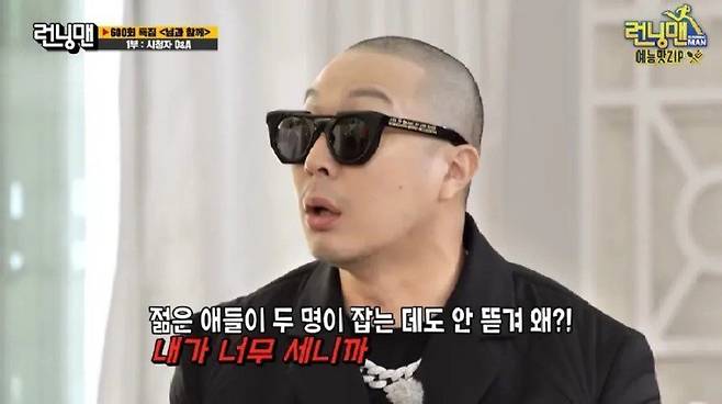 런닝맨 멤버들 피셜 이름뜯기 안하는 이유.jpg