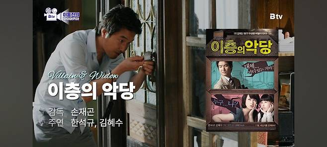 Screenshot_20250207_140933_YouTube.jpg 이동진이 추천하는 한국 코믹 영화 5편