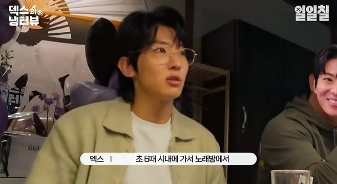 bigbangvip-20250207-192429-003.jpg 덱스 마마에서 빅뱅 무대 본 후기.jpg