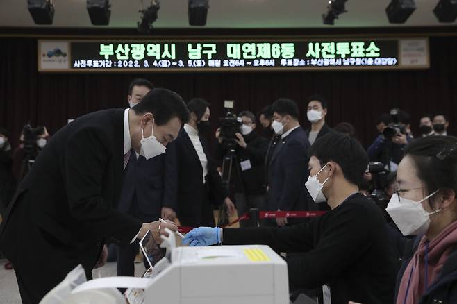 2022년 3월4일 윤석열 국민의힘 대선 후보가 부산에서 사전투표를 하고 있다. 국민의힘 홈페이지 갈무리