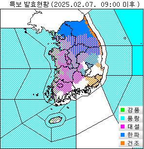 기상청 특보 현황. 기상청 누리집