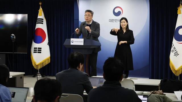 개인정보보호위원회 남석 조사조정국장이 7일 서울 종로구 정부서울청사에서 딥시크 관련 추진상황 및 향후 대응방향 브리핑을 하고 있다. 연합뉴스