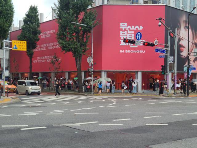 지난해 9월 서울 성동구 성수동에서 열린 무신사 팝업스토어. 한국일보 자료사진