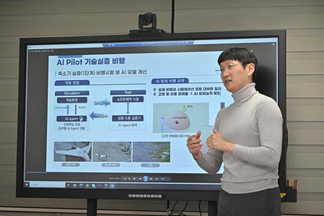 한성호 한국항공우주산업 연구원이 6일 서울 강남구 한국항공우주산업 서울사무소에서 AI파일럿에 대해 설명하고 있다. 정다빈 기자
