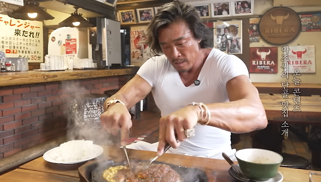 사진제공=추성훈 유튜브 캡처&nbsp;