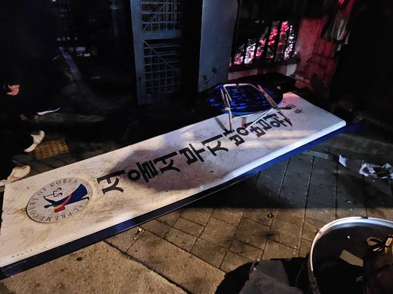 지난달 19일 윤석열 대통령에 대한 구속영장이 발부되자, 지지자들이 서부지법에 진입해 폭력사태를 일으켰다. 시위대로 인해 부서진 서부지법 표지판이 짓밟히고 있다. 이영근 기자