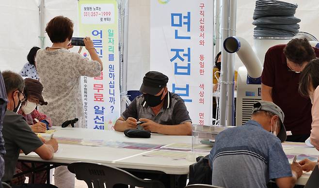 노인일자리채용상담장을 찾은 시니어들이 채용 상담을 기다리는 모습. [매경DB]