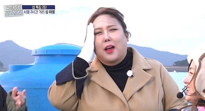MBC ‘구해줘! 홈즈’