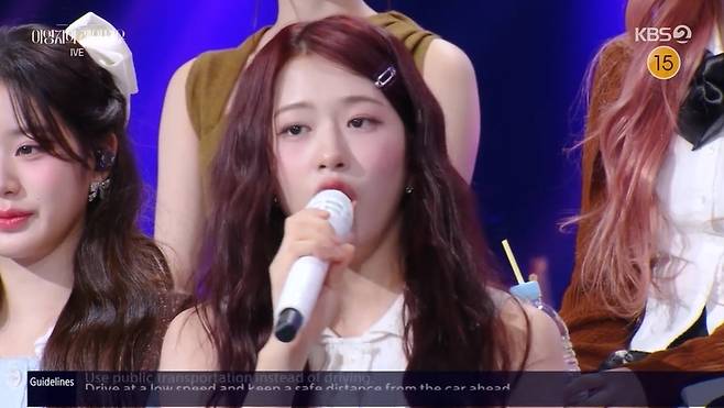 KBS 2TV ‘더 시즌즈-이영지의 레인보우’ 캡처
