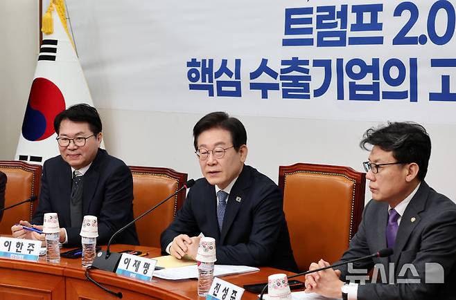 [서울=뉴시스] 조성우 기자 = 이재명(가운데) 더불어민주당 대표가 5일 오전 서울 여의도 국회에서 열린 트럼프 2.0 시대의 통상·산업정책 경청간담회에서 발언하고 있다. 2025.02.05. xconfind@newsis.com