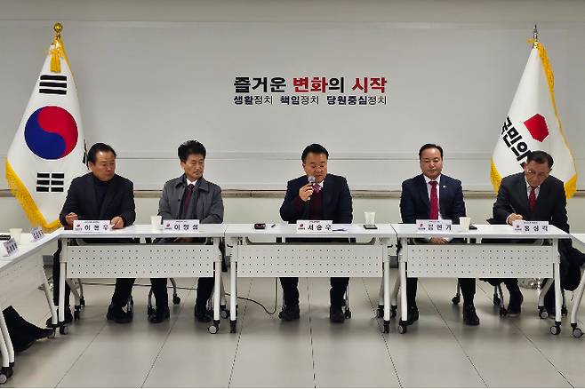 국민의힘 충북도당 제공