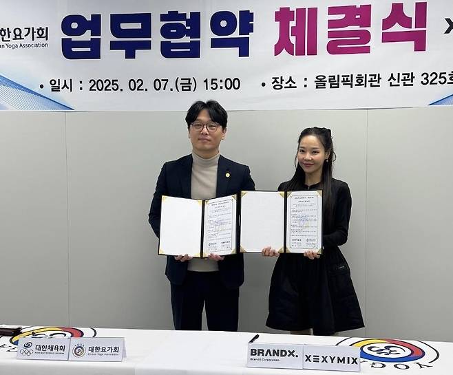 대한요가회-브랜드엑스코퍼레이션 업무 협약 (서울=연합뉴스) 7일 MOU를 체결한 대한요가회의 강승진 회장(왼쪽)과 브랜드엑스코퍼레이션의 이수연 대표. [대한요가회 제공. 재판매 및 DB 금지]