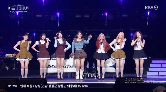 사진=KBS2 '더시즌즈'