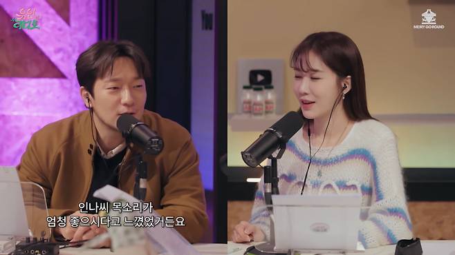 사진=유튜브 '유인라디오' 영상 캡처