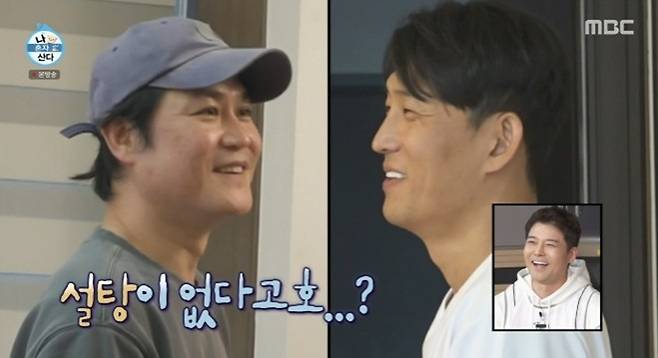 MBC '나 혼자 산다'