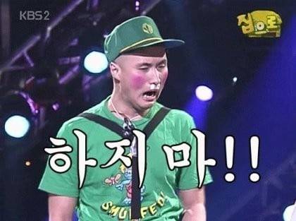 윤성호씨가 2005년 개그콘서트에서 ‘빡구’로 인기 끌던 모습. 영구·맹구를 잇는 3대 바보였다. 윤씨는 "큰 인기를 얻었다가 잃어본 경험"이라고 표현했다. /KBS