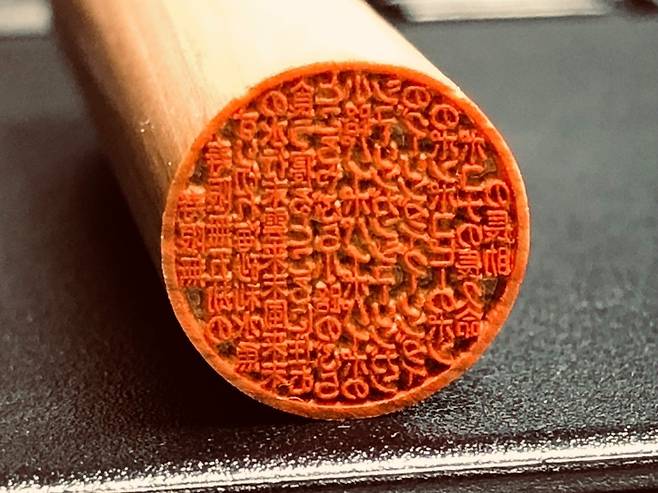 ja.jpg 도장의 나라 일본에서 판매중인 꽉찬 멘트의 도장