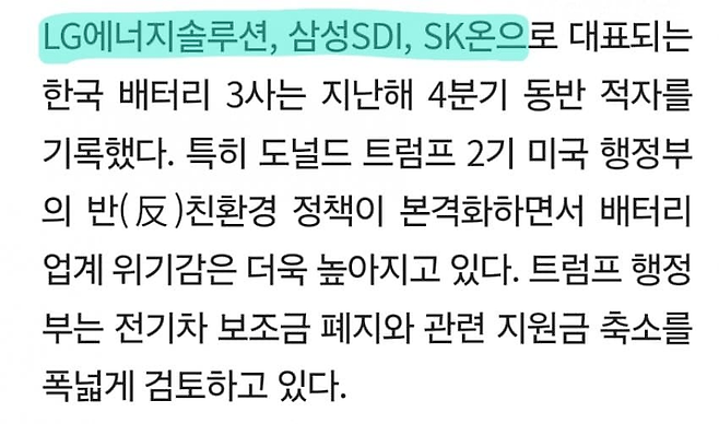 image.png "공장 문 닫고 기계 내놨습니다" 무너지는 경제 허리