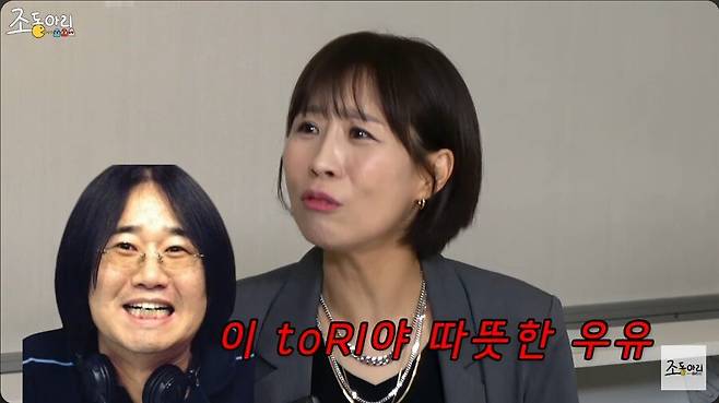 개그맨 김경민에게 자판기 우유를 심부름 시킨 최양락