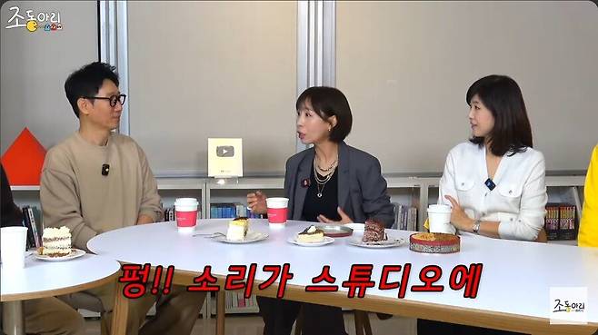 개그맨 김경민에게 자판기 우유를 심부름 시킨 최양락