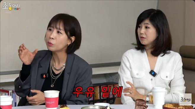 개그맨 김경민에게 자판기 우유를 심부름 시킨 최양락