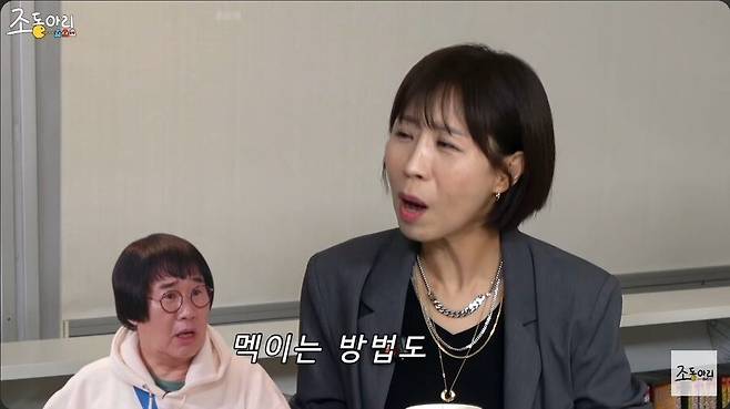 개그맨 김경민에게 자판기 우유를 심부름 시킨 최양락