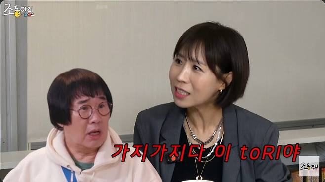 개그맨 김경민에게 자판기 우유를 심부름 시킨 최양락