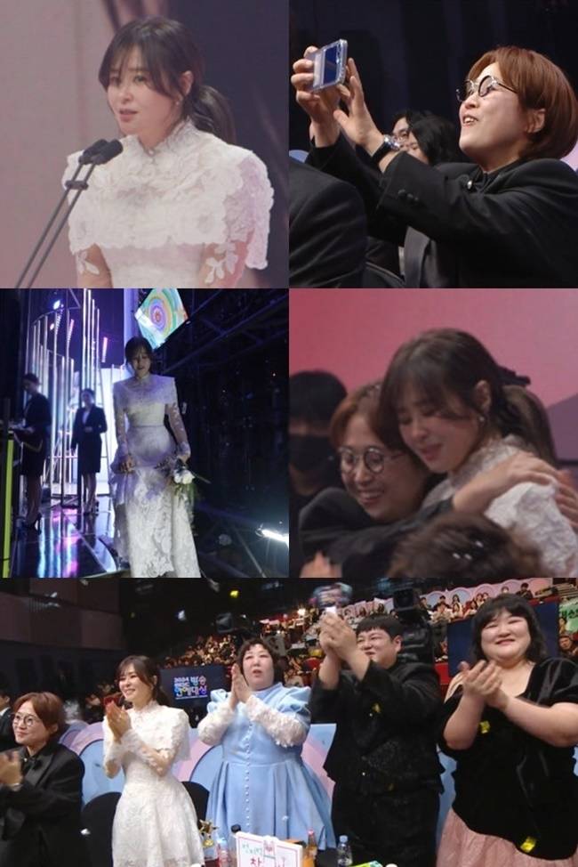 MBC ‘전지적 참견 시점’