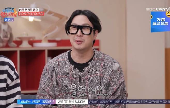 MBC에브리원·MBN ‘다 컸는데 안 나가요’