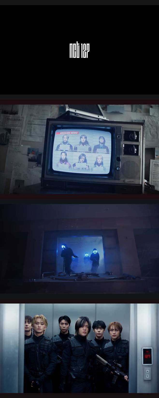 '더 모멘텀' 공식 트레일러 캡처
