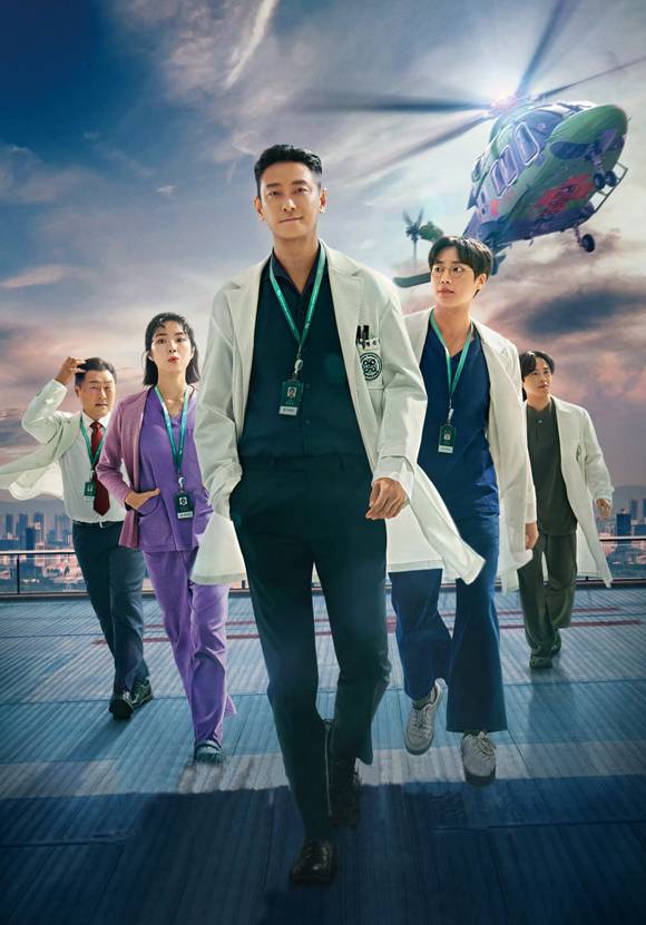 넷플릭스 《중증외상센터》 포스터 ⓒ넷플릭스