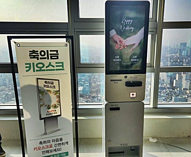 [마음키오스크 홈페이지 캡처. DB 및 재판매 금지]