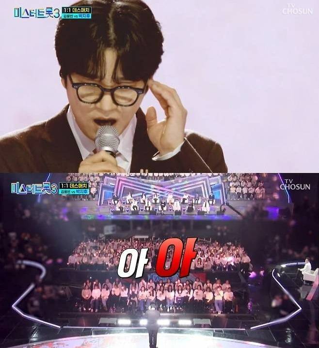 사진제공=TV조선