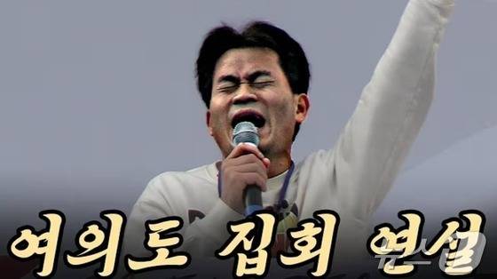 한국사 강사 전한길 씨 유튜브 '꽃보다전한길'에 올라온  영상 갈무리.