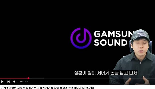 K-065.jpg 신사동호랭이 작곡가 알고보니 사기당해 스스로 목숨을 끊은거네요
