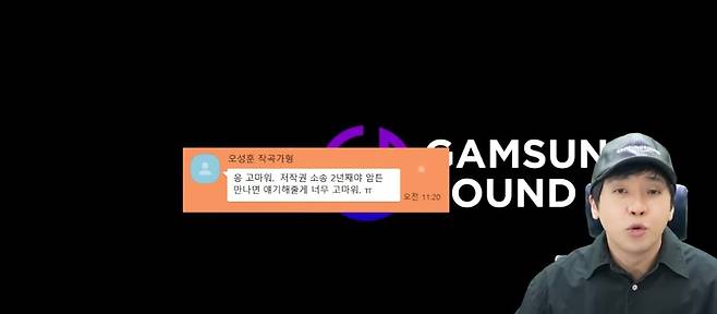 K-066.jpg 신사동호랭이 작곡가 알고보니 사기당해 스스로 목숨을 끊은거네요