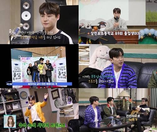 ‘살림남’이 박서진, 이민우의 일상을 공개했다.  사진=살림남