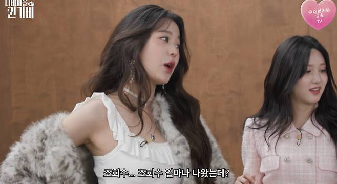 채널 ‘가비 걸’ 캡처