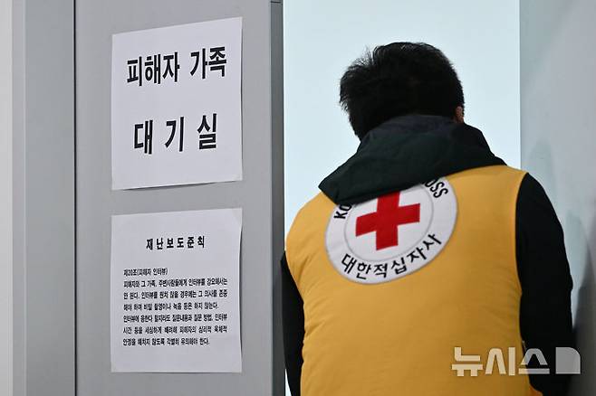 [여수=뉴시스] 이영주 기자 = 9일 오후 전남 여수시 국동항 한 건물에 차려진 제22서경호 실종자 가족 대기실로 대한적십자사 소속 직원이 들어가고 있다. 앞서 이날 오전 1시41분께 여수시 삼산면 하백도 동쪽 17㎞ 해상에서 저인망 어선인 139t급 대형 트롤 선박 제22서경호가 사라졌다는 신고가 접수됐다. 승선원 14명 중 8명이 구조됐으나 한국인 선장·선원 4명이 숨졌다. 외국인 선원 4명은 생명에 지장이 없는 것으로 알려졌다. 현재까지 실종 선원은 한국인 4명, 인도네시아인 1명, 베트남인 1명 등 총 6명이다. 2025.02.09. leeyj2578@newsis.com